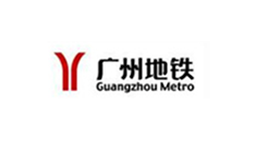 廣州地鐵